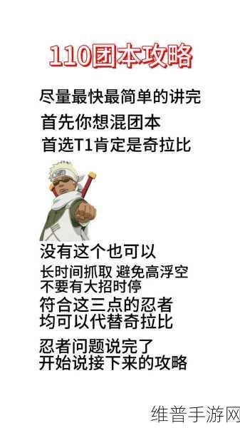 火影忍者华为版深度攻略，安卓玩家的专属战斗指南