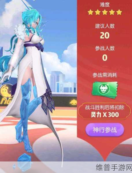 一起来捉妖青女技能全解析，冰霜女神的法术盛宴