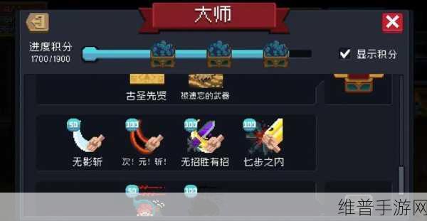 元气骑士金手刀获取全攻略，解锁近战神器