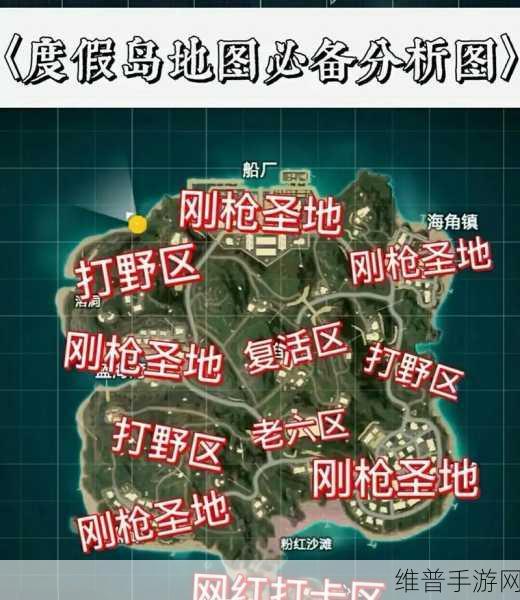 绝地求生刺激战场新雪地地图揭秘，别墅旅馆内部结构深度分析与战术鲜报