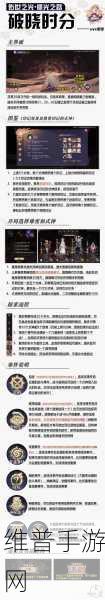 阴阳师糖糖乱斗2023活动玩法全攻略