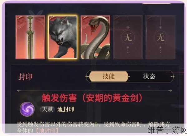 洪荒文明遗迹深度攻略，探寻征服之路的解锁密钥
