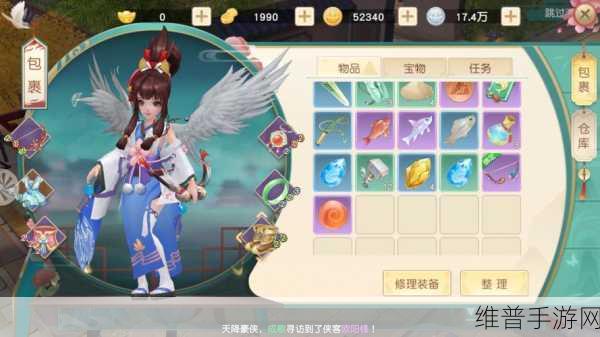 神雕侠侣2手游白陀门派深度解析，策略与实战并重