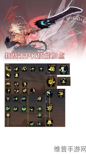 DNF手游攻略,深度解析哪些技能受基础精通加成