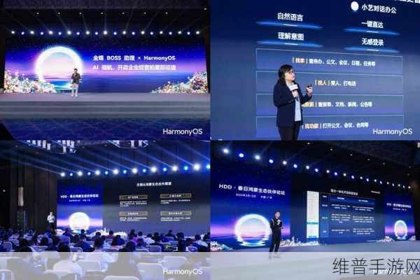 广东手游企业引领潮流，原生鸿蒙内部办公应用适配，共创数字经济新生态