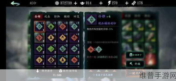影之刃，深入探索究极召唤术的奇幻秘境全攻略