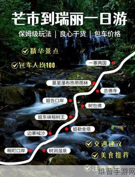边境之旅镇长选举全攻略,如何成为小镇的领航者