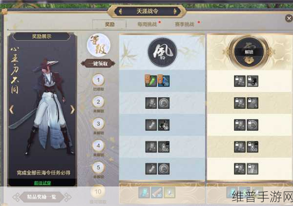 天涯明月刀手游深度攻略，建功立业篇——成就系统全解析