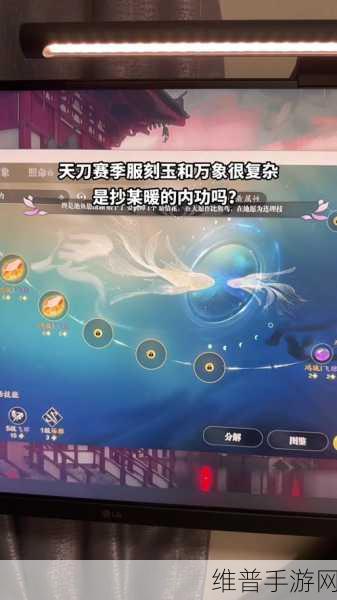 天涯明月刀手游深度攻略,建功立业篇——成就系统全解析