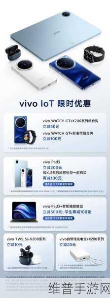 手机届的军备竞赛,vivo X200系列拍照功能助力手游攻略新高度