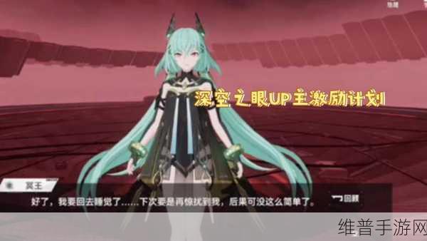 深空之眼障月阿修罗玩法攻略，技能神格刻印全解析