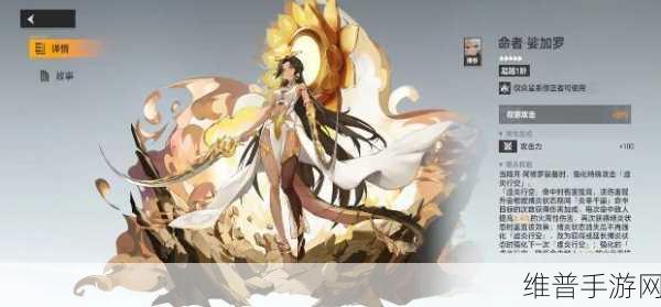 深空之眼障月阿修罗玩法攻略,技能神格刻印全解析