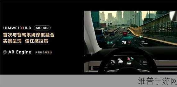 问界M9第10万辆交付盛况下的手游跨界思考，大五座先行者开启，全系升级赋能！