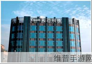 淳安县唯一！利尔达先芯工厂荣膺2024省级智能工厂称号，手游公司如何借力智能科技优化攻略数据