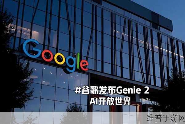 谷歌与核初创公司合作,手游公司迎来AI数据中心电力新纪元