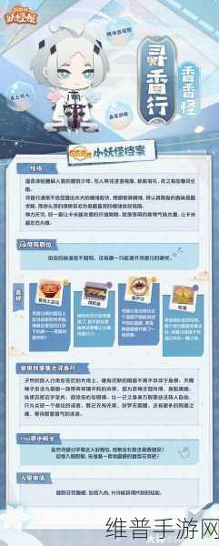 阴阳师妖怪屋占卜屋式神更换方法深度解析