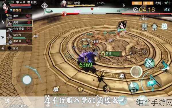 一梦江湖深度攻略，揭秘军需官位置与玩法技巧