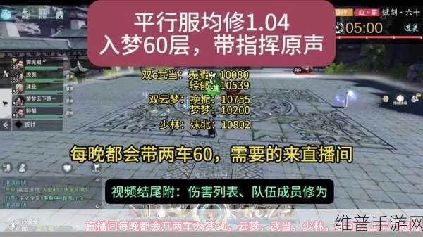 一梦江湖深度攻略,揭秘军需官位置与玩法技巧