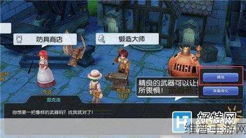 仙境传说RO手游愚人节盛典，喷射背包获取攻略大全，玩转活动，欢乐无穷