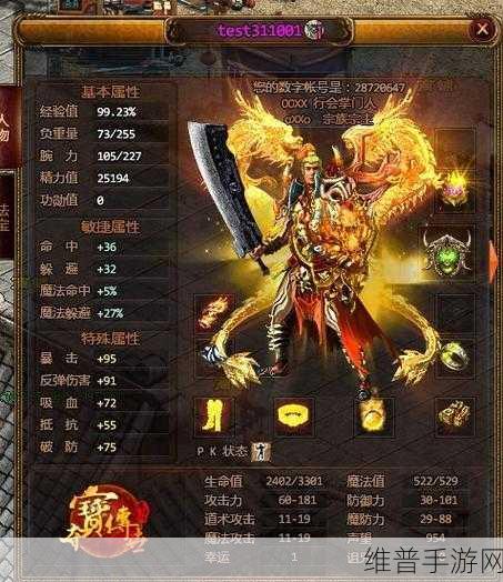 一刀传世符咒道士血脉天赋深度推荐攻略
