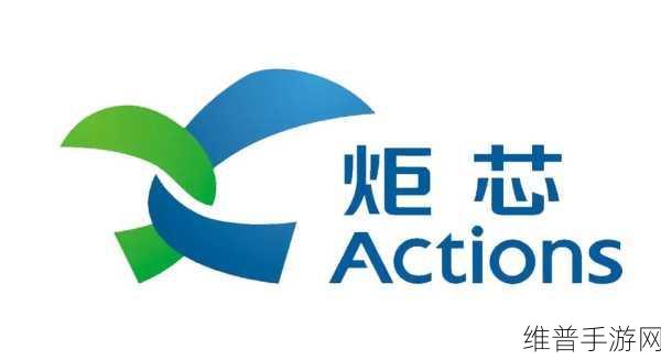 炬芯科技与CyweeMotion携手，开启手游体验新篇章