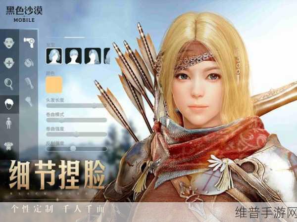 炬芯科技与CyweeMotion携手,开启手游体验新篇章