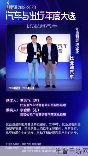 新能源浪潮下的手游攻略,一汽奥迪燃油 电动双线战略领跑市场启示录