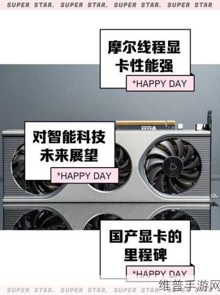 摩尔线程与滴普科技携手，手游公司如何借力大模型训练与推理适配