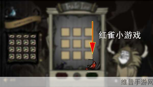 饥荒手游红雀血量深度解析与攻略指南