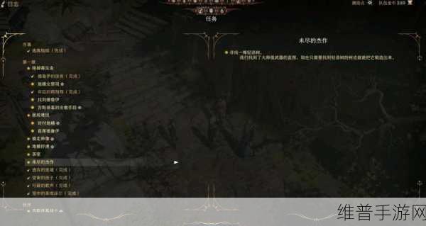 博德之门3伙伴任务全攻略,携手伙伴,共闯奇幻之旅