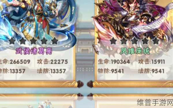 少年三国志，庞统属性效果深度解析与搭配攻略分享