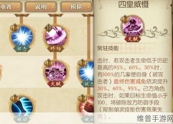 航海王燃烧意志，新手50级进阶攻略，装备选择与搭配新鲜指南