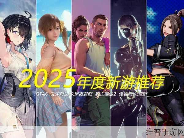 芯和半导体2024年度手游技术精彩回顾，重塑游戏性能新纪元