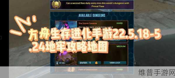 方舟手游版巨型袋鼠寻觅与角色掉线解决方案
