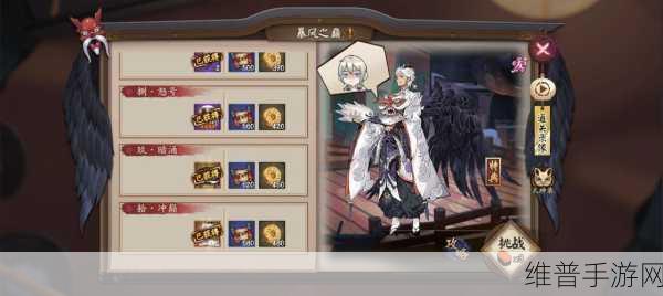 阴阳师手游攻略，大天狗秘闻副本5月活动惊喜前瞻