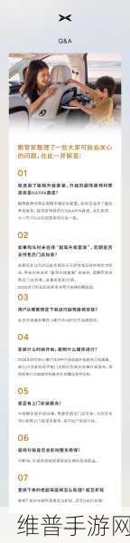 小鹏X9交付量破2万，高端纯电大七座市场再迎新里程碑，手游玩家的出行新选择