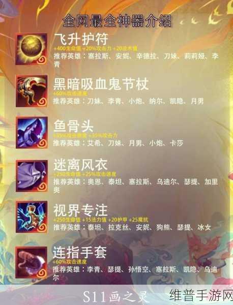 探索魔法世界的终极武器，创造与魔法星系法杖全解析