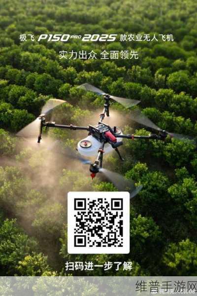 极飞科技与正大集团携手，超级农场亮相泰国农业博览会，手游公司视角下的智慧农业探索