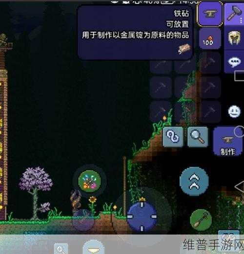 泰拉瑞亚铁砧制作全攻略，从零开始的锻造之旅