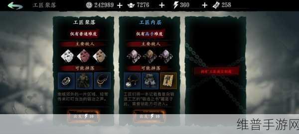 影之刃3锻造空间探秘，混沌深处解锁无尽宝藏的密钥