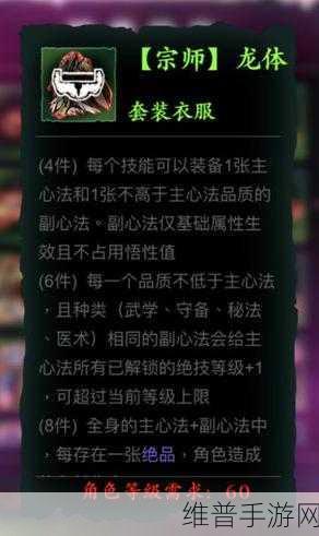 影之刃3锻造空间探秘，混沌深处解锁无尽宝藏的密钥