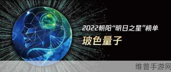 玻色量子与相干科技携手，重塑手游攻略数据新纪元