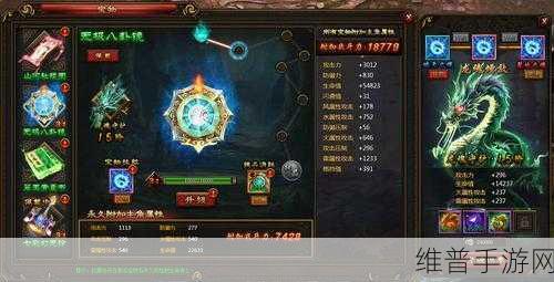 放开那三国3宝物系统深度解析，几级开启及获取攻略