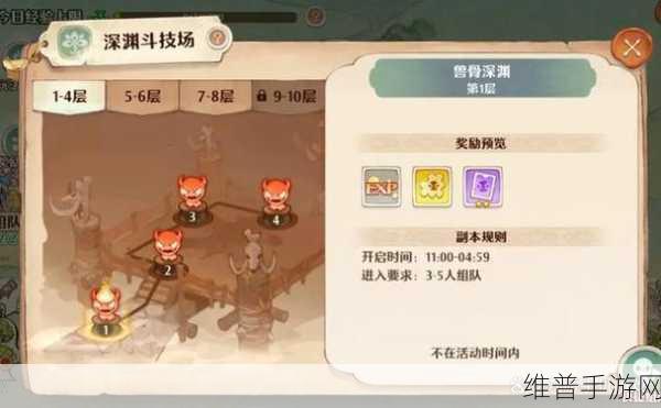 森之国度手游零氪玩家职业选择全攻略