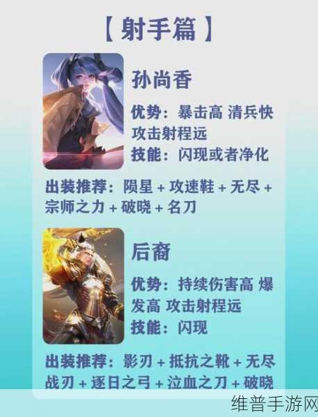 王者荣耀150射程深度解析，射程增益与实战应用