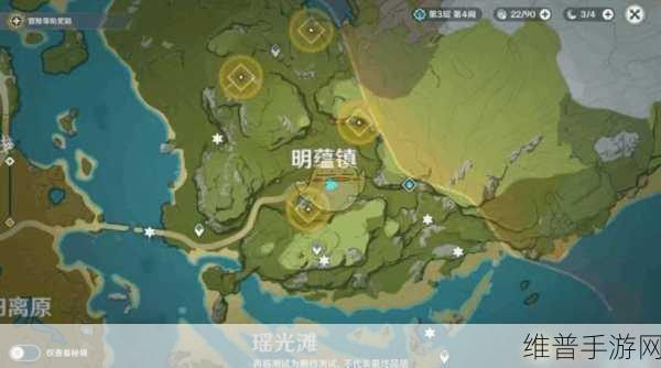 原神他乡迷失客第三天任务详解，全面攻略助你轻松通关