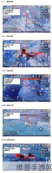 诛仙手游秘境寻宝全攻略,解锁终极宝藏的秘籍