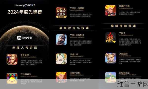 手游安全新纪元，远景达物联网荣获2024数字安防优秀集成商荣誉后的手游攻略数据保障思考