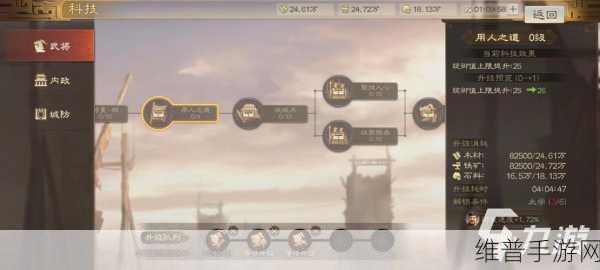 三国志战棋版深度攻略，如何高效解除调动模式