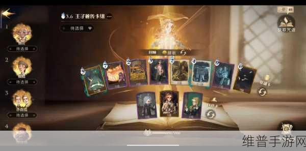 哈利波特，魔法觉醒手游攻略，如何顺利击败鹰头马身有翼兽？